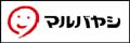 マルバヤシ